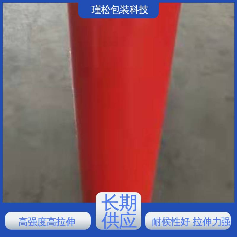 瑾松包装 长期供应 拉伸缠绕膜 拉力好 货源充足