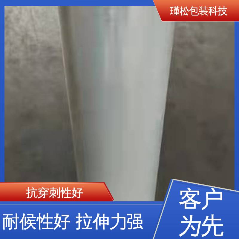 瑾松包装 拉伸缠绕膜 物流封装打包用 货源充足