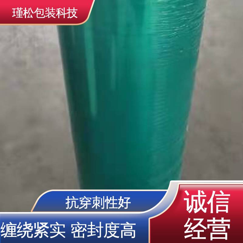 瑾松包装 长期供应 拉伸膜 抗穿刺性好 货源充足