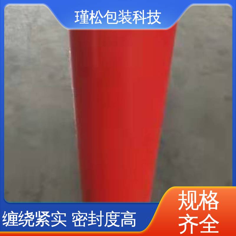 瑾松包装 长期供应 热收缩膜 缠绕紧实 密封度高 规格齐全