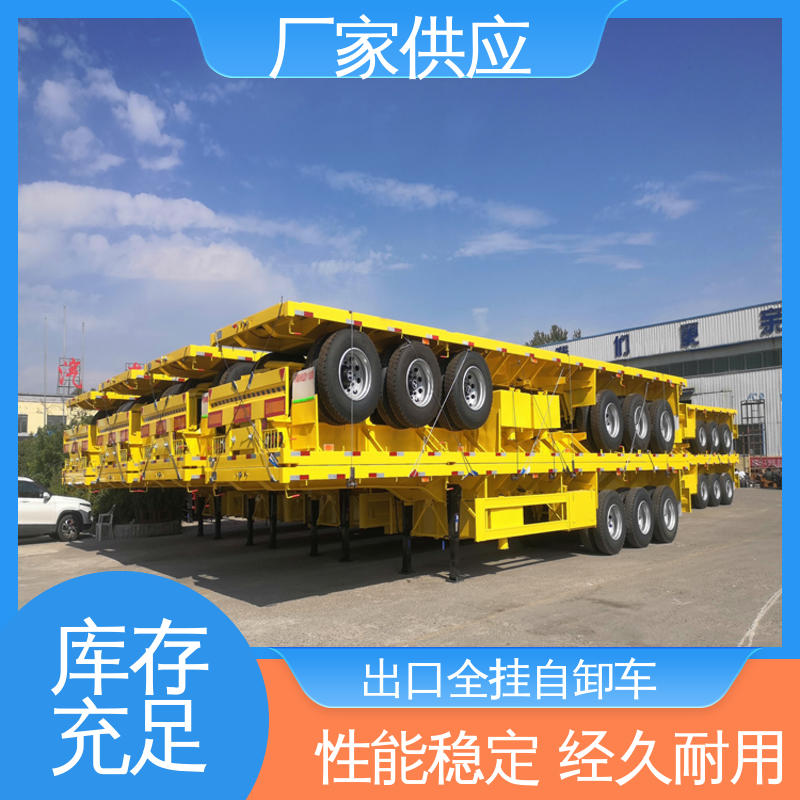  出口平板半挂车厂家 可靠性高 运输效率高 一站式服务