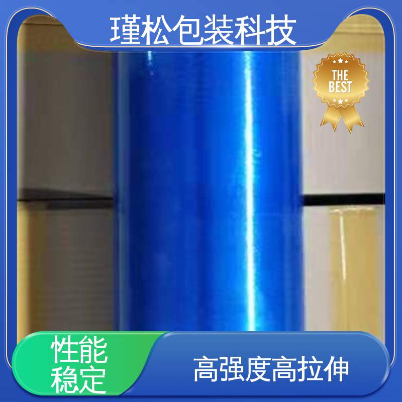 瑾松包装 拉伸缠绕膜 物流封装打包用 供货及时