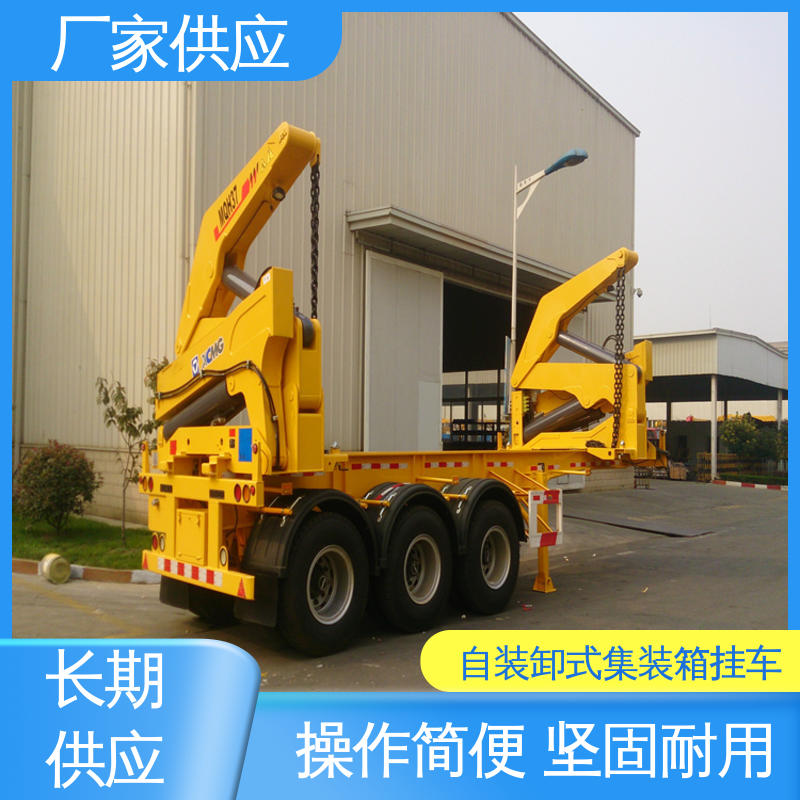  侧装式自装卸拖挂车 鞍座承载16000kg 库存充足