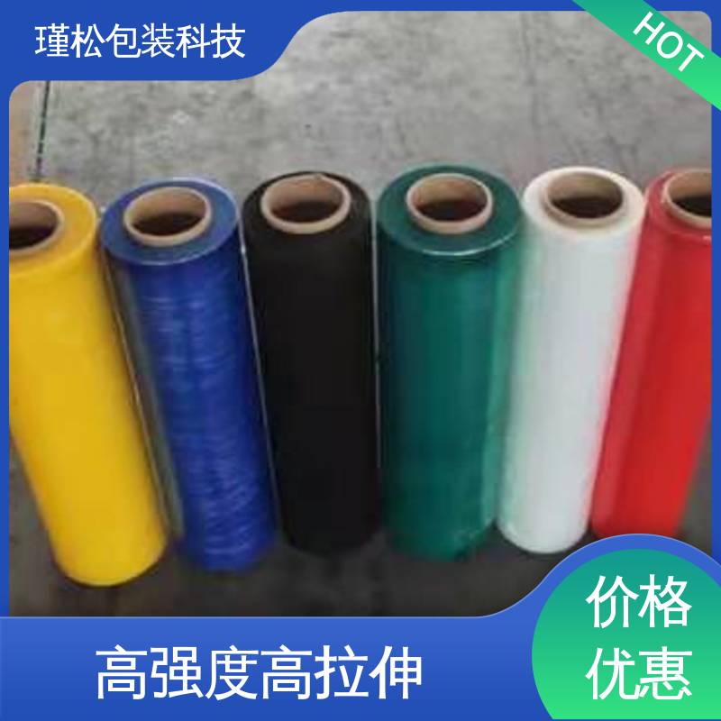 瑾松包装 长期供应 塑料缠绕膜 拉力好 规格齐全
