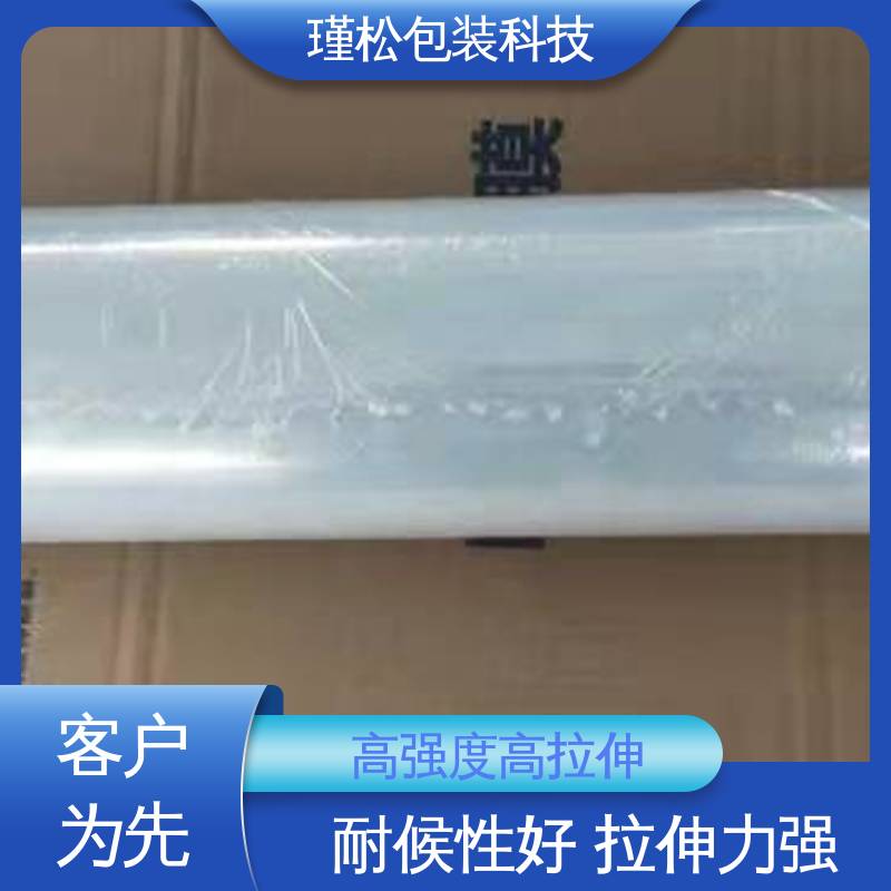 瑾松包装 长期供应 拉伸膜 缠绕紧实 密封度高 货源充足