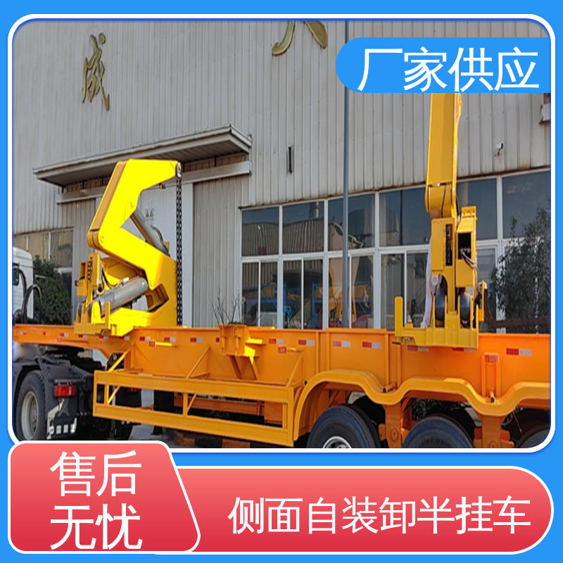  自装卸式集装箱挂车 鞍座承载16000kg 性价比高