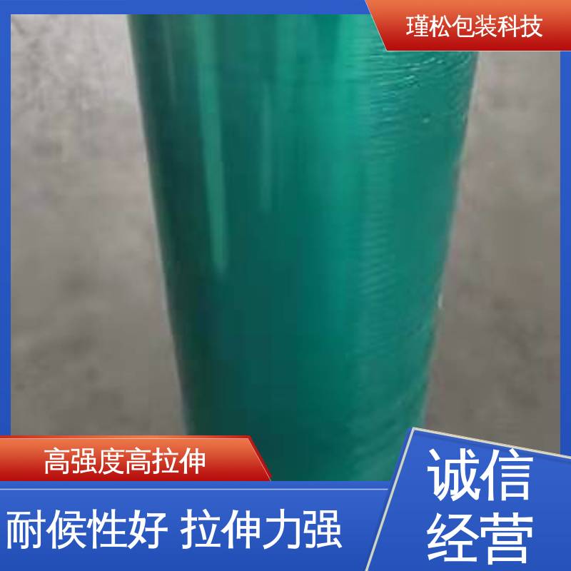 瑾松包装 长期供应 热收缩膜 高韧性抗拉伸 注重可信
