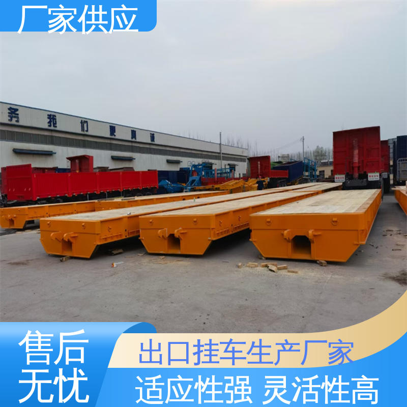 MAFI板生产厂家 ATC9400ZC 出口码头滚装平板车