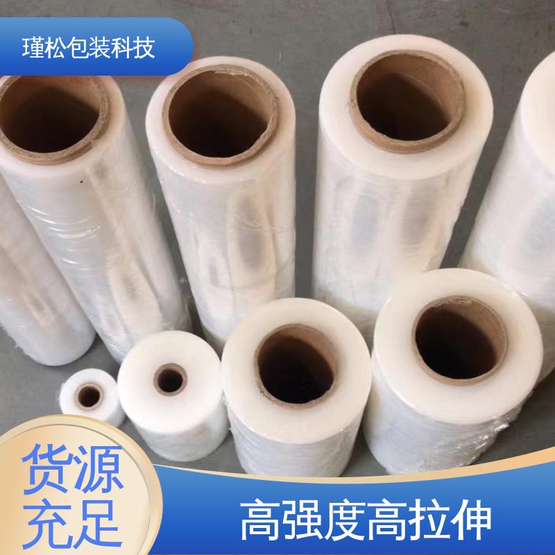 瑾松包装 长期供应 缠绕膜 物流封装打包用 规格齐全