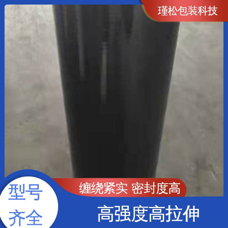 瑾松包装 长期供应 缠绕膜 物流封装打包用 货源充足