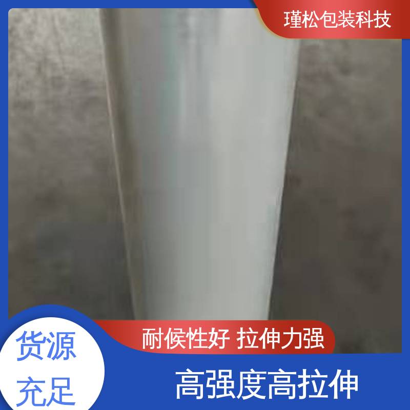 瑾松包装 长期供应 拉伸膜 缠绕紧实 密封度高 规格齐全