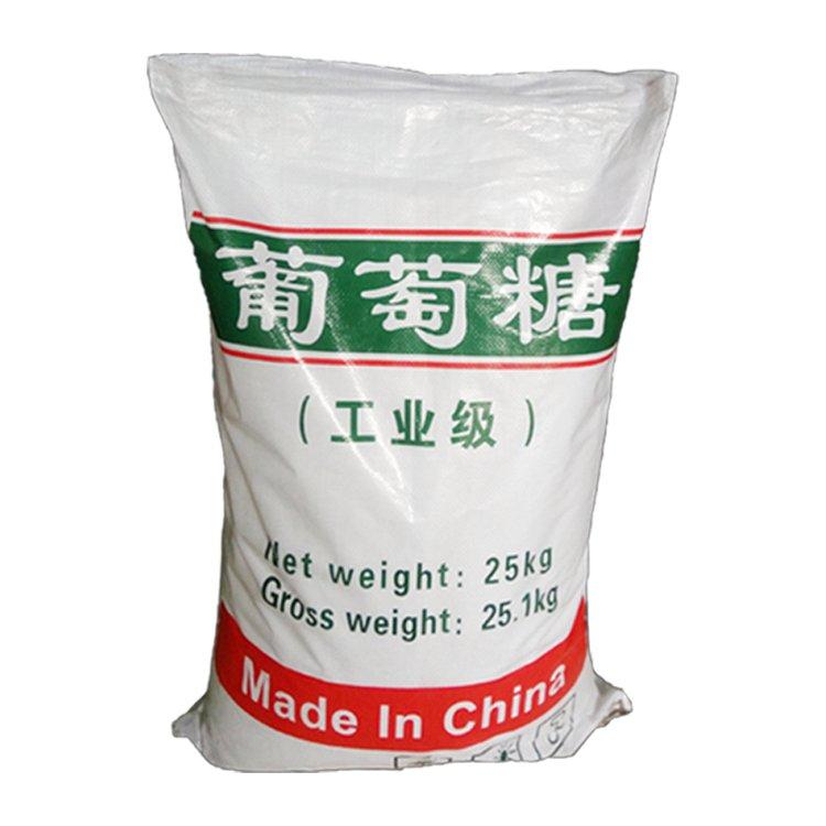 工业葡萄 库存充足 生产厂家 培菌用补充碳源 污水处理