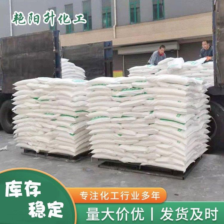 硼砂工业级大石桥 95%高含量 月石十水硼酸钠 杀虫剂清洁剂