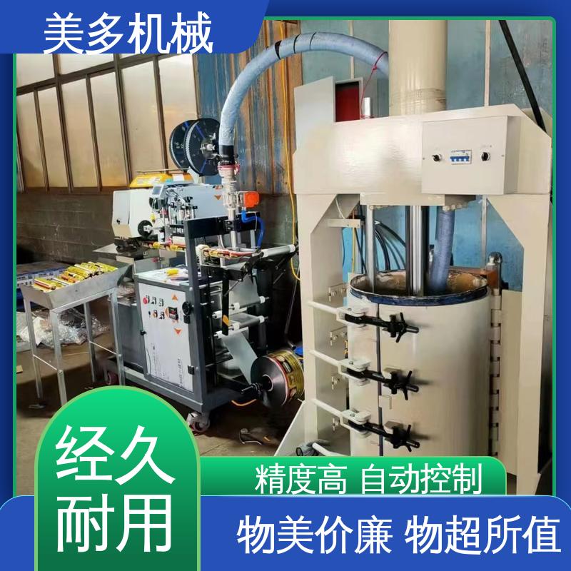 美多机械 耐候胶分装机 机身轻巧 维修方便 容量大 损耗低