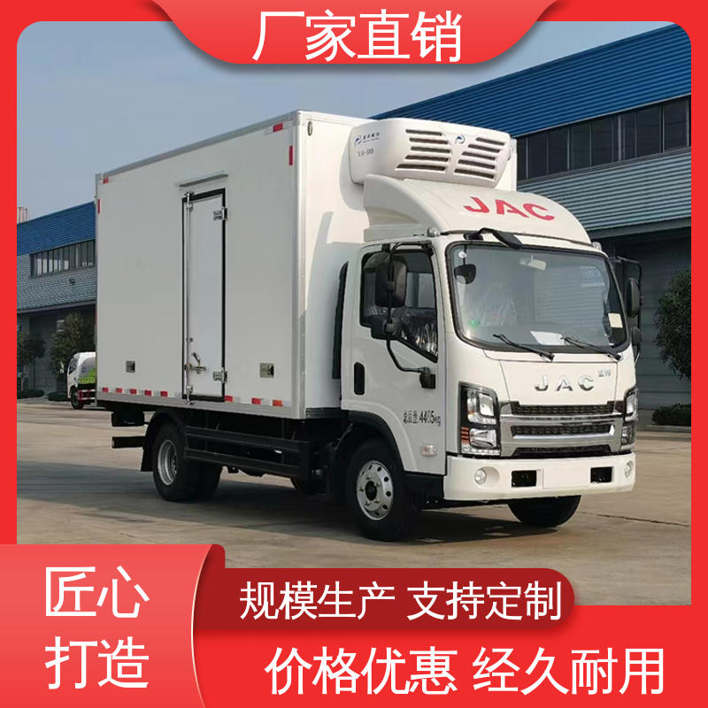 冷冻车 经久耐用保温效果好 国六冷藏车 江淮骏玲V5