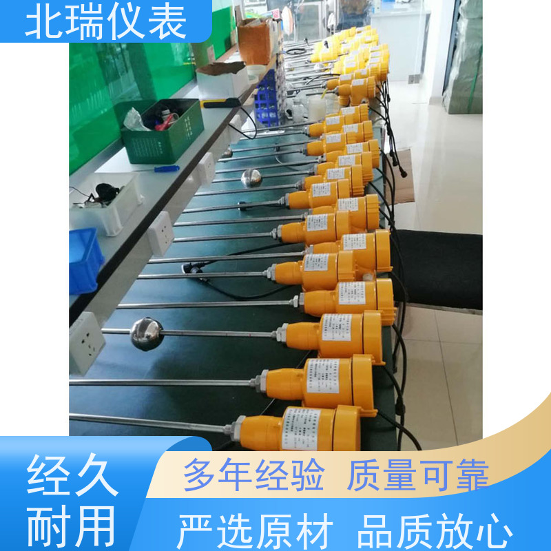 北瑞仪表 一体化遥测磁致伸缩水位计 安装维护方便 物流配送 发货快