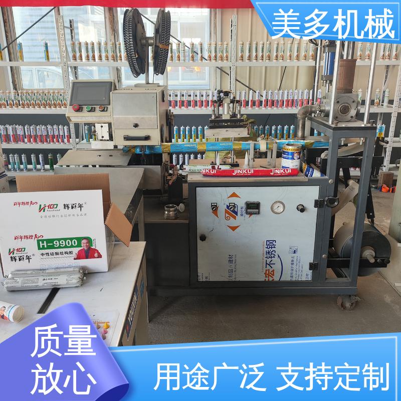 美多机械 耐候胶分装机 机身轻巧 维修方便 使用寿命长