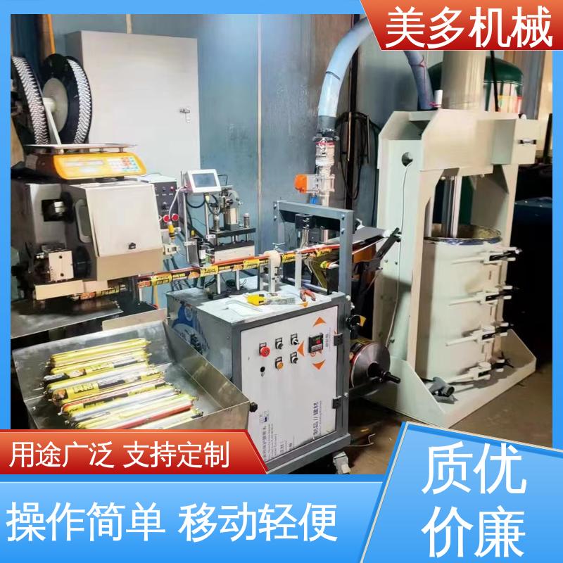 美多机械 密封胶灌装机 结构紧凑 经久耐用 高频率工作