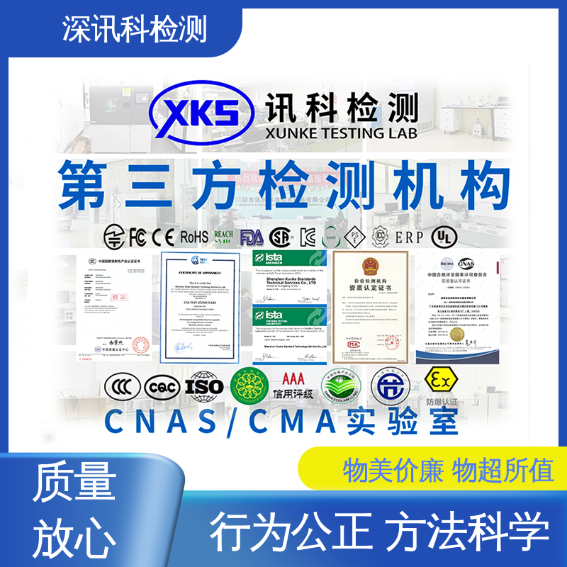  ISTA 1A冲击测试 CMA认可资质 降低产品破损及遗失率