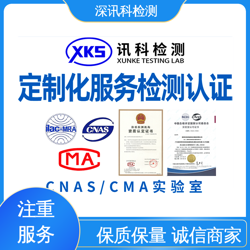  包装运输测试 CMA认可资质 降低产品破损及遗失率