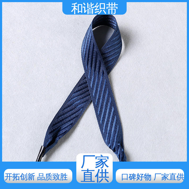 和谐 斜纹仿尼龙带 质地结实 防水防潮 真材实料 寿命较长
