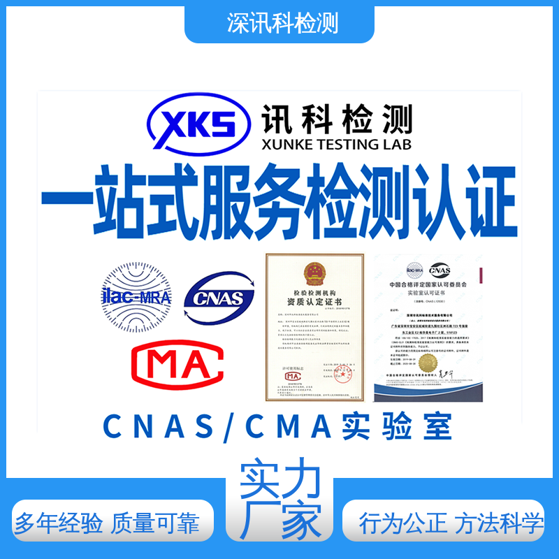  ISTA 1B斜面冲击测试 CMA认可资质 降低产品破损及遗失率