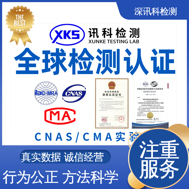  汽摩配件检测 设备齐全 质量保障 了解产品的可靠性