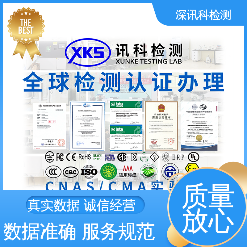  落球冲击试验 标准科学 公正准确 增强产品投放市场的信心