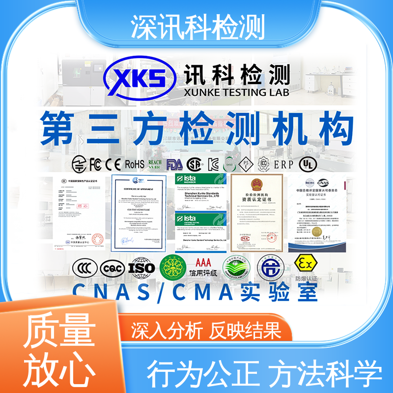  振动测试 CNAS认可资质 帮助企业发现产品质量问题