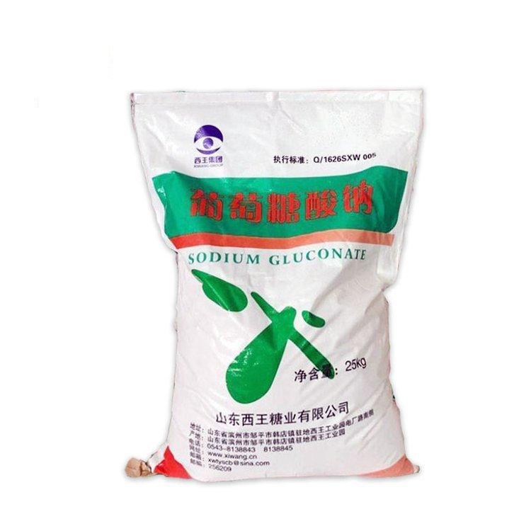 葡萄糖 酸钠 食品级 含量99国标 现货销售 可咨询 国标级