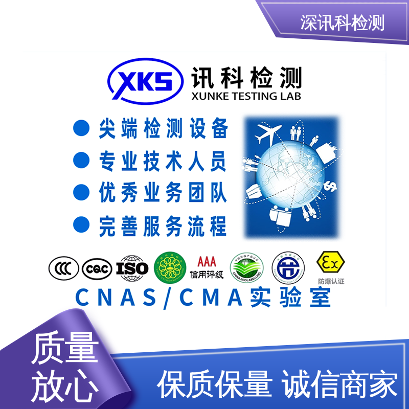  锂电池MTBF认证 CNAS认可资质 增强产品投放市场的信心