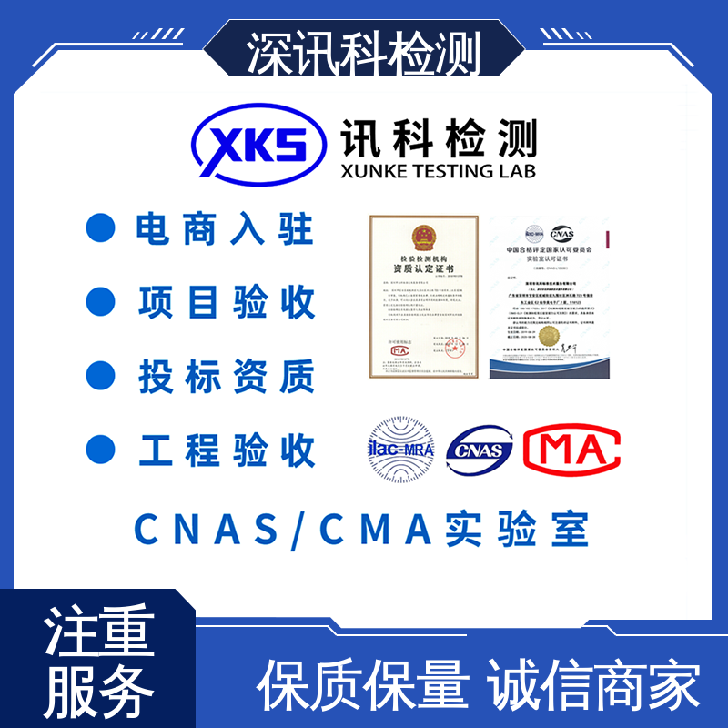  硬盘录像机MTBF认证 标准科学 公正准确 保护产品利润