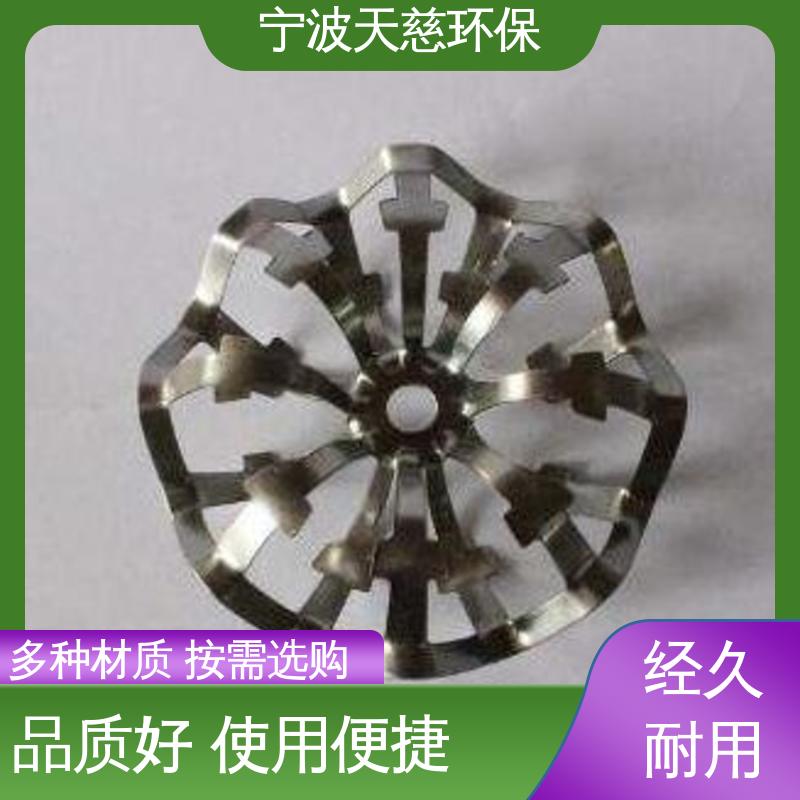 天慈环保 PVDF带刺2K泰勒花环 用心选材 供货及时