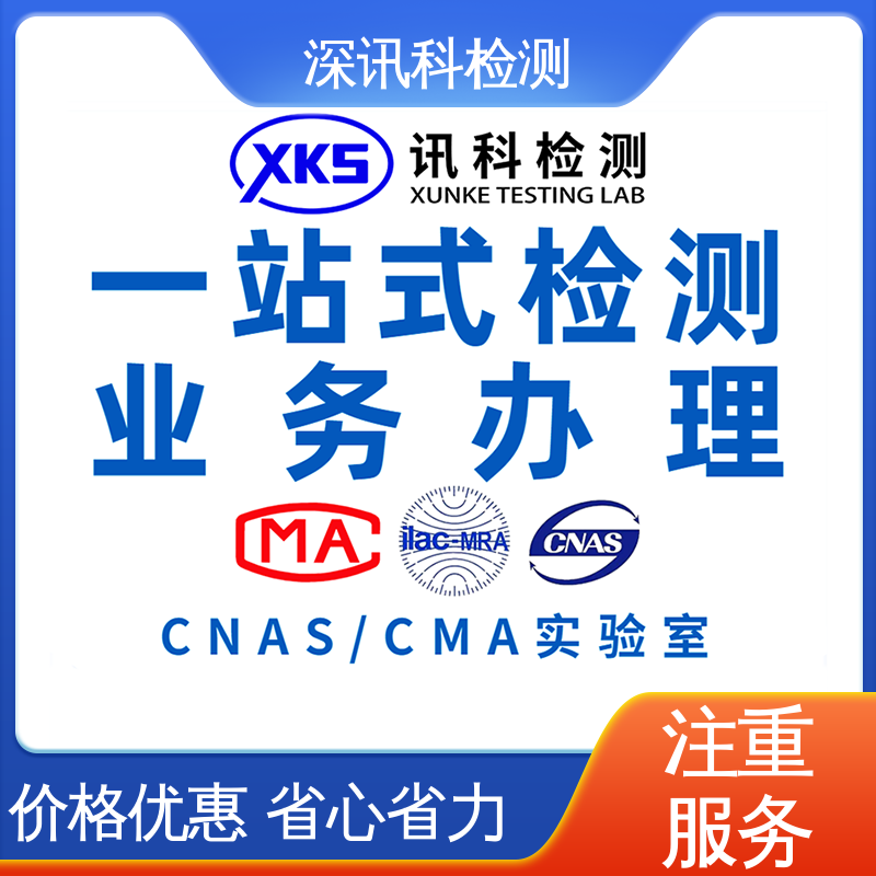 插座MTBF认证 一站式检测 缩短产品开发的时间