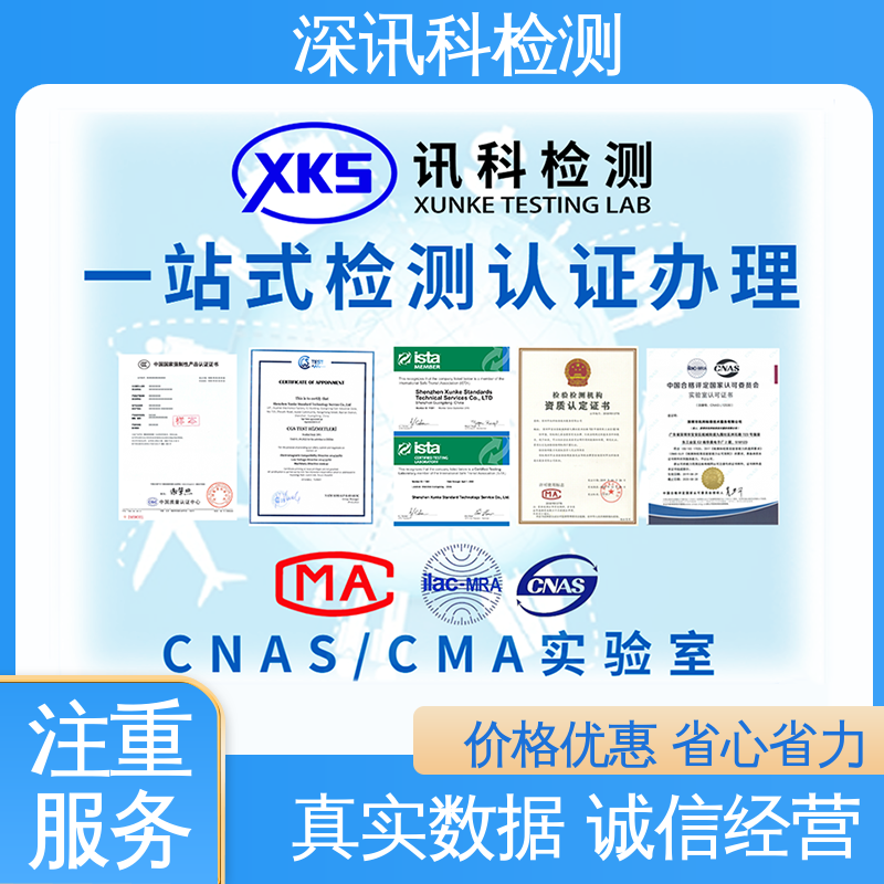  按键寿命测试 标准科学 公正准确 缩短产品开发的时间