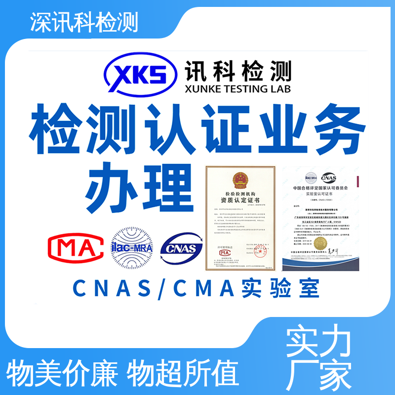  ISTA包装运输测试 CNAS认可资质 增强产品投放市场的信心