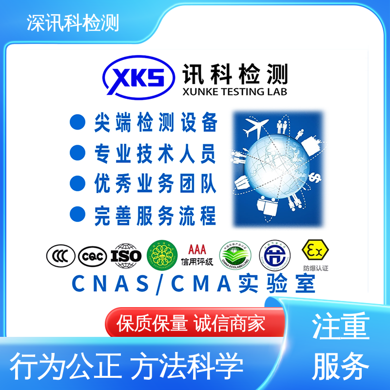  高分子材料分析 诚信接单 方便快捷 帮助企业发现产品质量问题