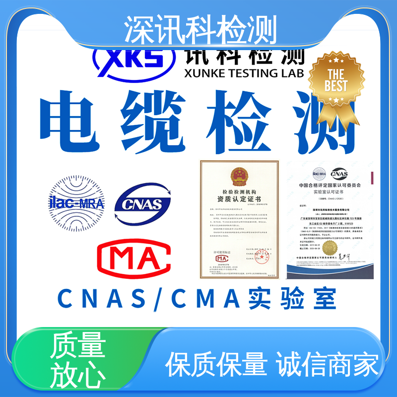  橡胶材料检测 CNAS认可资质 验证产品应对市场环境的变化