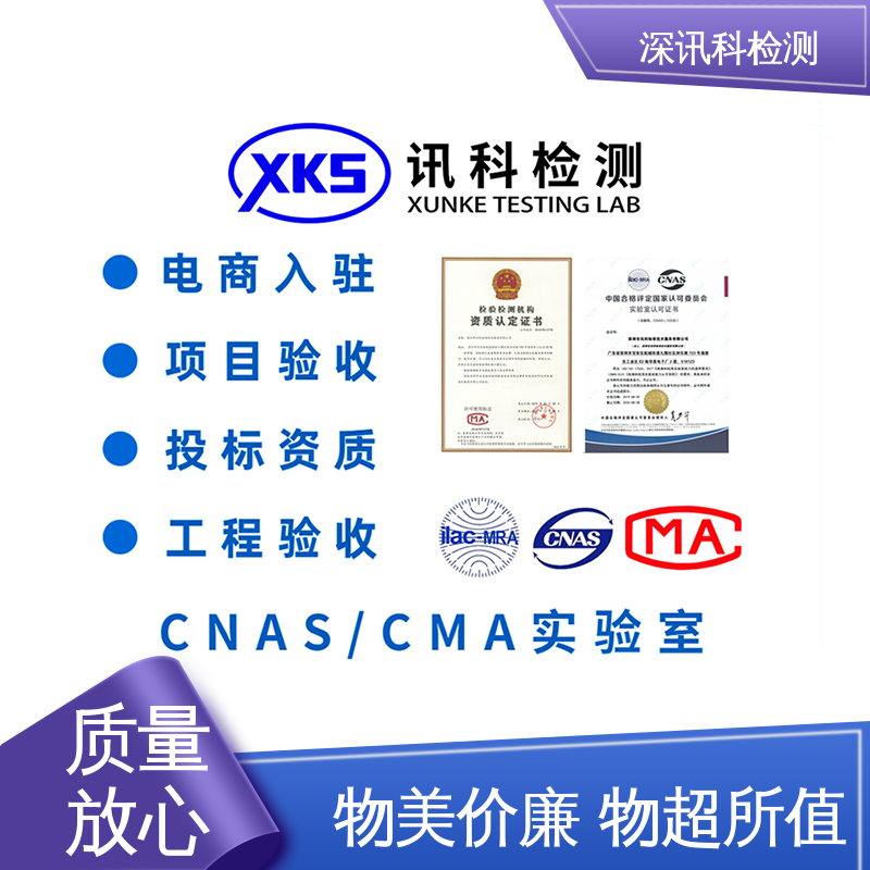  耐候性测试 CNAS认可资质 缩短产品开发的时间