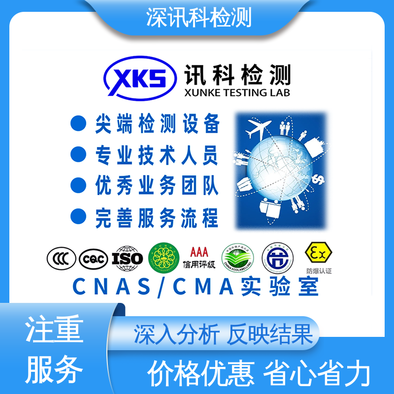  孔隙率测试 诚信接单 方便快捷 缩短产品开发的时间