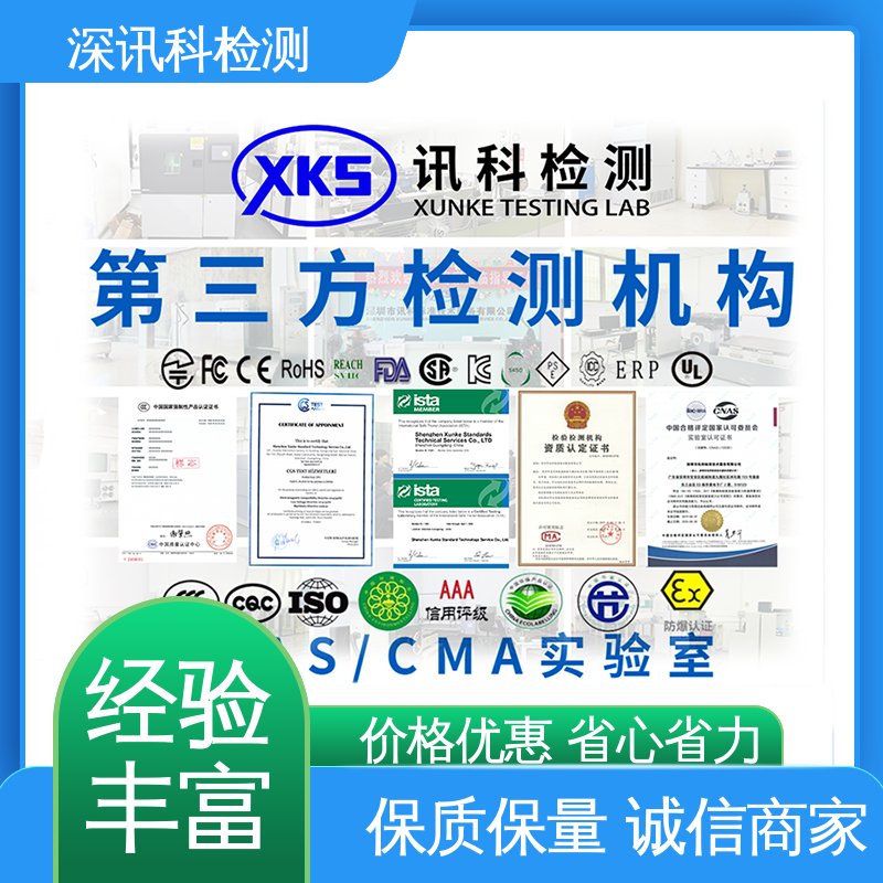  疲劳试验 CNAS认可资质 验证产品应对市场环境的变化