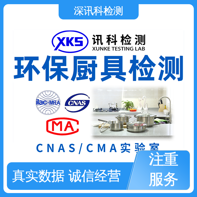  美 国TSCA 标准科学 公正准确 帮助企业发现产品质量问题