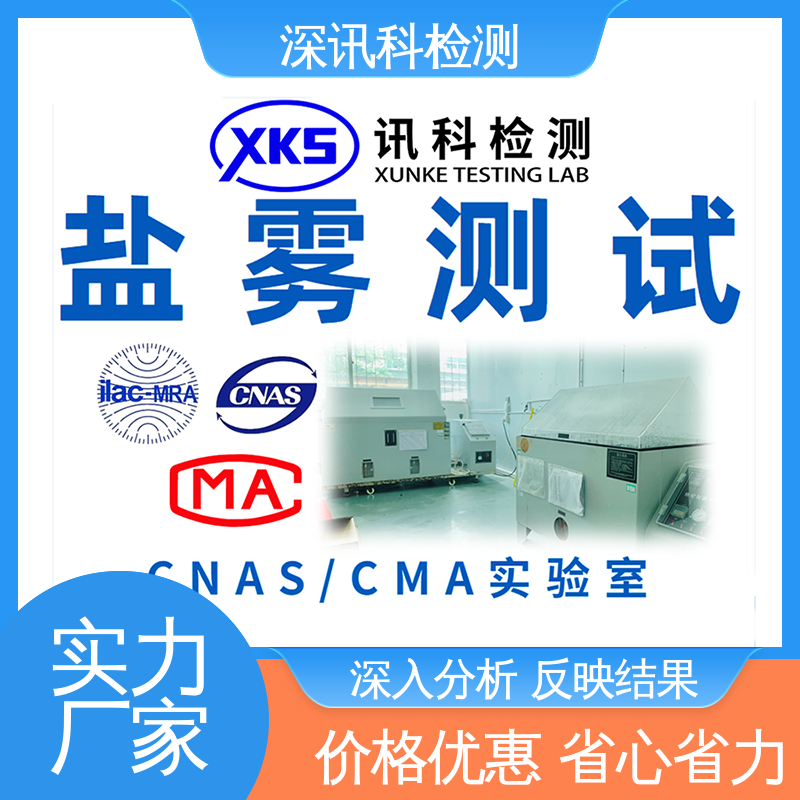  埋地管道防腐层测试 标准科学 公正准确 验证产品应对市场环境的变化