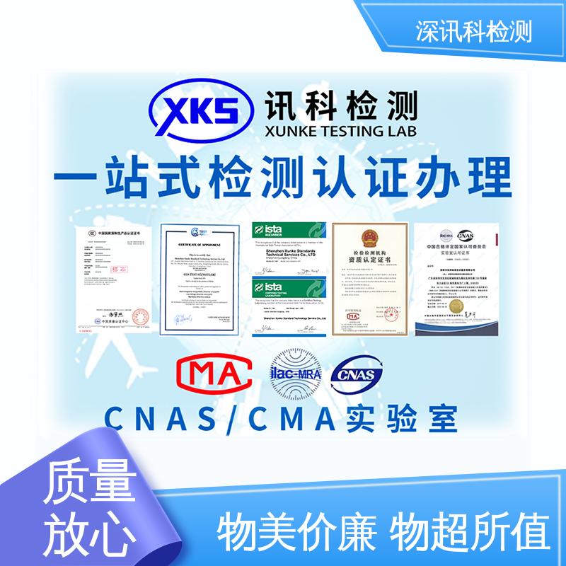  沥青防腐层测试 办理周期短 缩短产品开发的时间