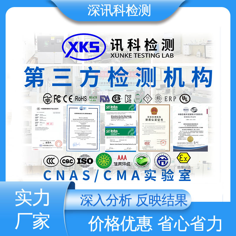  部件检测 诚信接单 方便快捷 帮助企业发现产品质量问题