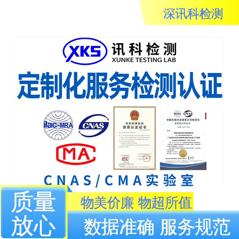  温湿度组合循环测试 诚信接单 方便快捷 增强产品投放市场的信心