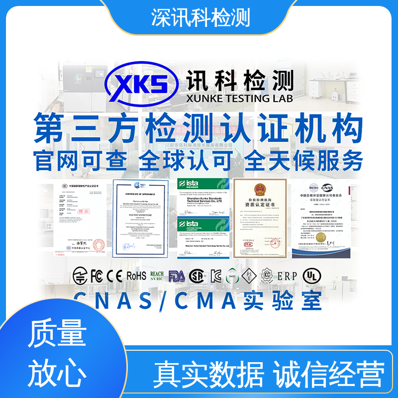  香料质检报告 办理周期短 验证产品应对市场环境的变化