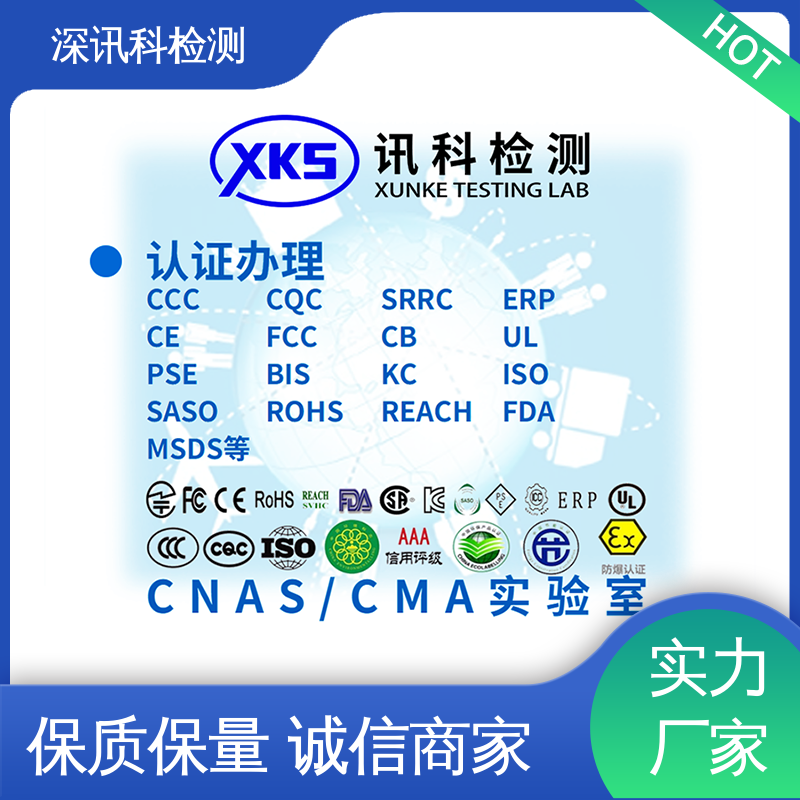  汽车电子EMC测试 诚信接单 方便快捷 增强产品投放市场的信心