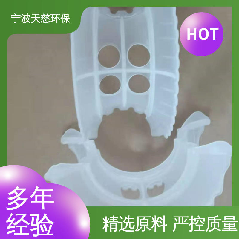 天慈环保 陶瓷矩鞍环 工业过滤填料 使用寿命长