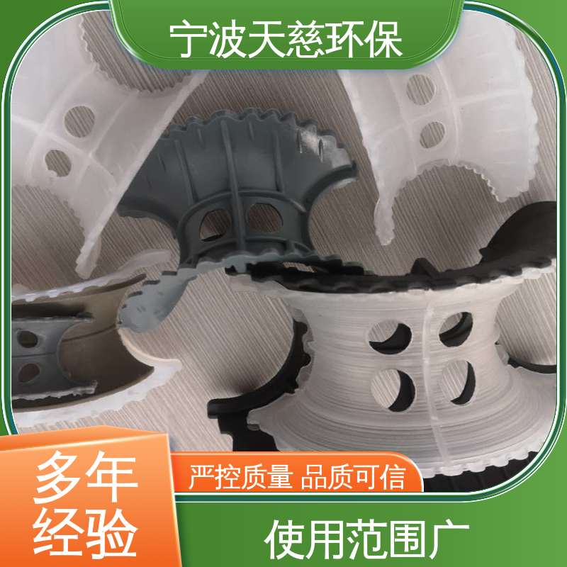 天慈环保 长期供应 矩鞍环工厂厂家 用于工业过滤 品质可信